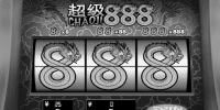 Chaoji 888 – Playtech